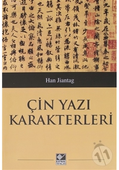 Çin Yazı Karakterleri - Han Jiantag - Kaynak Yayınları