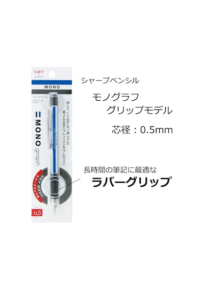 Mekanik Kalem 0.5mm Grafik Kavrama, Mono Renk Dpa-141a