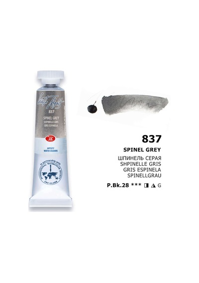 St. Petersburg White Nights Extra-fine Tüp Sulu Boya 10 ML Spinel Grey 837