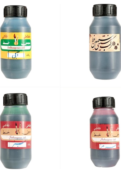 Hat Is Mürekkebi Sultan Kahverengi 45ml Çok Renkli