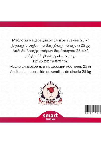 Erik Çekirdeği Maserasyon Yağı Prunus Domestica 25 Kg