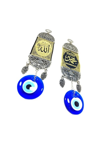 Allah Ve Muhammed Lafzı Nazar Boncuğu Duvar Dekoru İkili Set Hedi