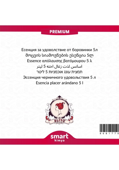 Premium Yaban Mersini Keyfi Esansı 5 Litre