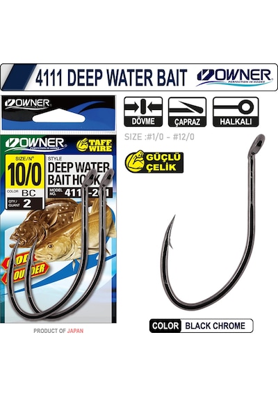 OWNER 4111 DEEP WATER BAIT