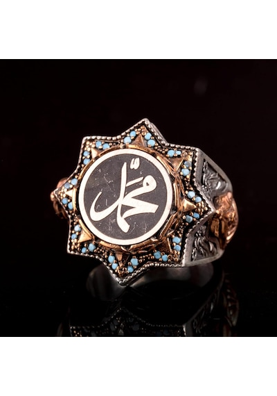 Camii Yüzüğü, Peygamber Muhammed Yazılı Yüzük Gümüş