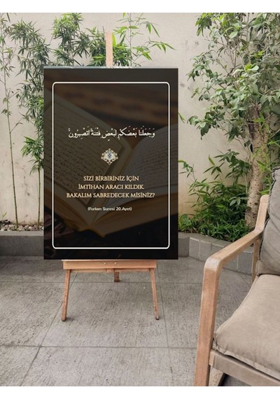 Furkan Suresi 20. Ayet Kanvas Tablo Canvas Ev Duvar Dekarasyon Duvar Süsü Ölçü Seçmeyi Unutmayınız