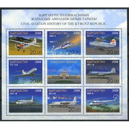 Pul Koleksiyonu,2008 Sivil Havacılık,asb-uçk-krz-69987
