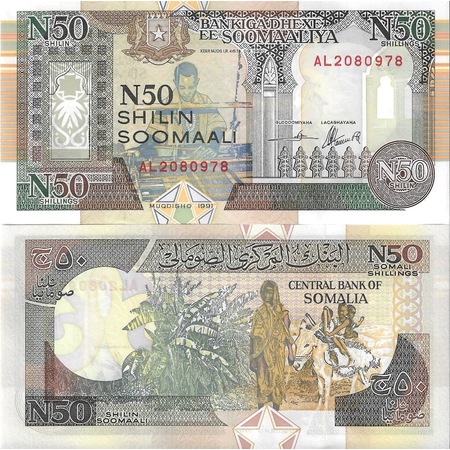 Somali 1991 Yılı 50 Shillings Yabancı Kağıt Para Çil Unc Koleksiyon Para