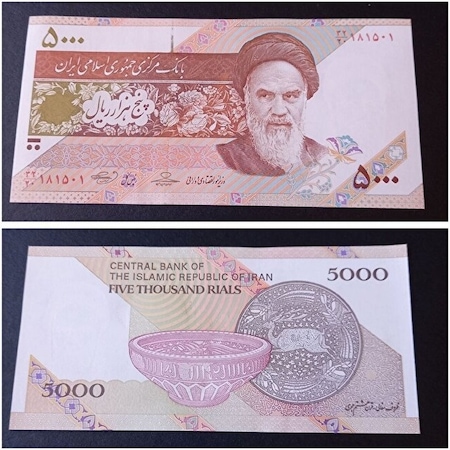 Iran 5000 Riyal Çil Yabancı Kağıt Para Deste İçerisinden 1 Adet Fiyatıdır.