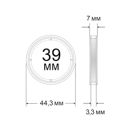Coin Box Madeni Paralar İçin Kapsüller - 39 Mm, 10'lu Paket 67000697 134488412