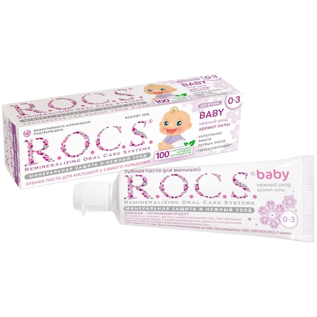 Rocs Baby 0-3 Yaş Ihlamur Özlü Florürsüz Bebek Diş Macunu - 45 G