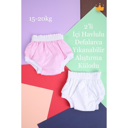 Babyhola 15-20kg 2'li Yıkanabilir Yüksek Emici Alıştırma Külodu Pembe-beyaz 1400