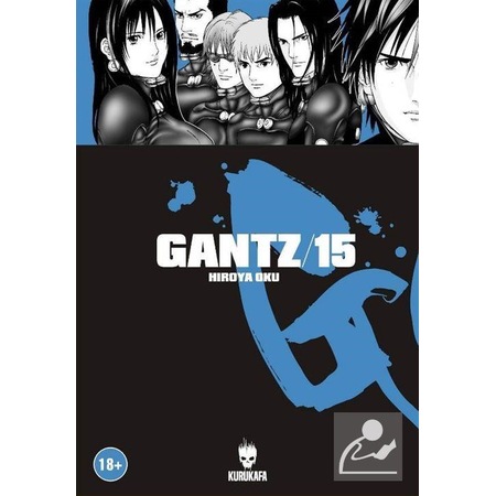 Gantz 15 / Hiroya Oku