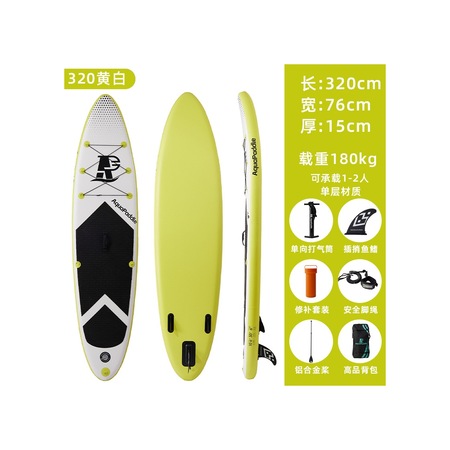 Stand Up Paddle Board Şişirilebilir Kürek Tahtası Sörf Sarı