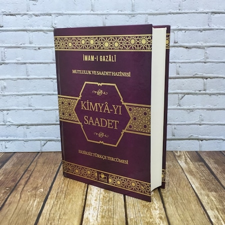 Kimya'Yı Saadet - Merve Yayınevi - İmam Gazali