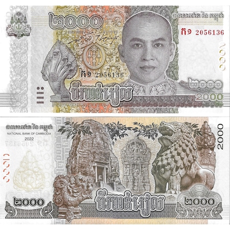 Emir Collectıon Kamboçya 2022 Yılı 2000 Dong Yabancı Kağıt Para Çil Unc Koleksiyon Para