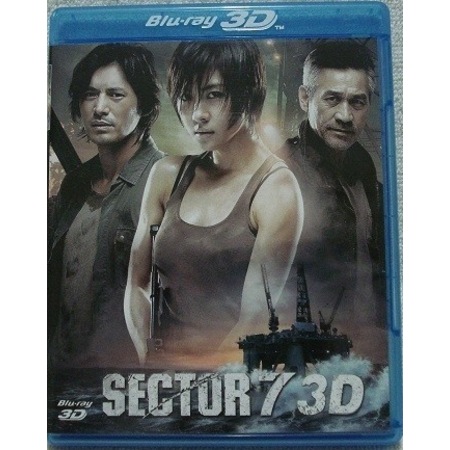 Sektör 7 Sector 7 3d Blu-ray