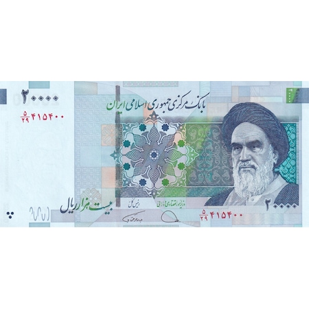 Iran 20.000 Riyal 2014 P153 Çil Eski Yabancı Kağıt Para
