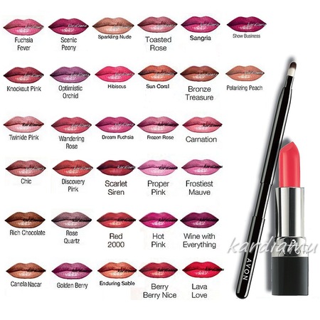 Avon Ultra Colour Ruj Ve Ruj Fırçası 32 Renk Seçeneği N11com