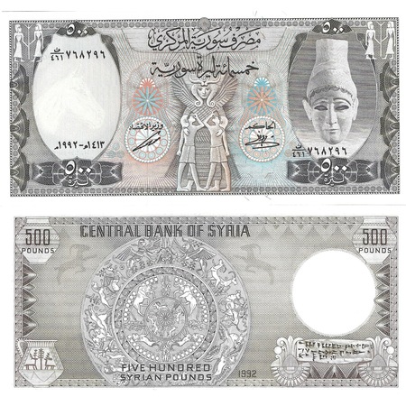 Suriye 1992 Yılı 500 Pound Dev Boy Yabancı Kağıt Para Çil Unc Koleksiyon Para