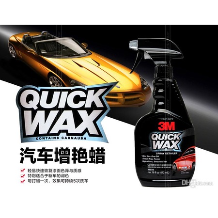 3m Quick Wax Pratik Boya Koruma Fiyatlari Ve Ozellikleri