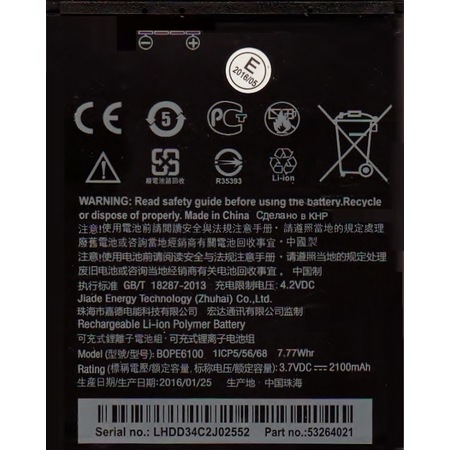 htc desire 620 620g batarya pil bope6100