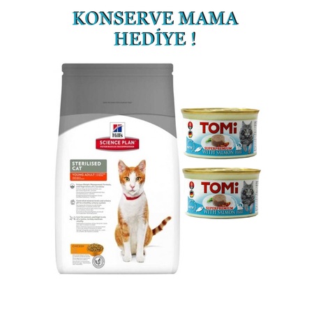 Natures Protection Kedi Mamasi Ve Kopek Mamasi Petburada Com