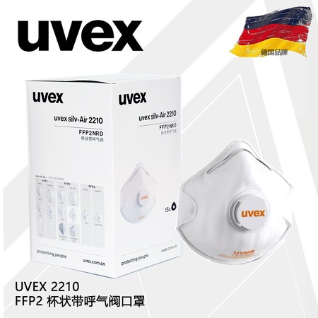 uvex n95 maske uvex n95 maske