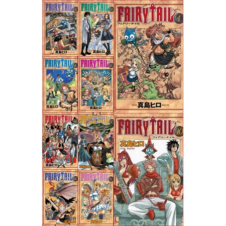 Fairytail 1 10 Fairy Tail 10 Cilt Manga Set Hiro Masima Fiyatlari Ve Ozellikleri