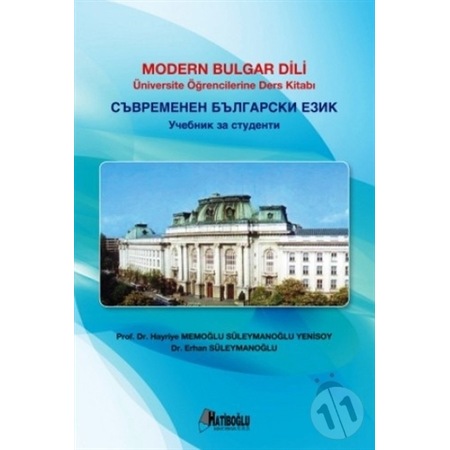 Modern Bulgar Dili Erhan Suleymanoglu Hayriye Memoglu Suleymanogl Fiyatlari Ve Ozellikleri