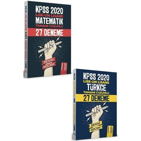Benim Hocam Kpss 2020 Kitap Inceleme Onlisans Kpss Nasil Hazirlaniyorum Soru Bankasi Youtube
