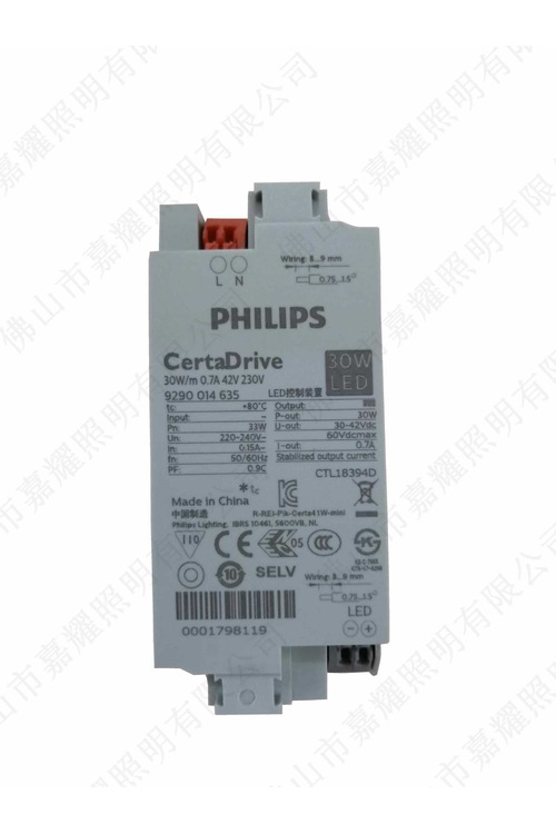 PHILIPS 30W 700MAH SABİT AKIMLI SÜRÜCÜ DRİVER