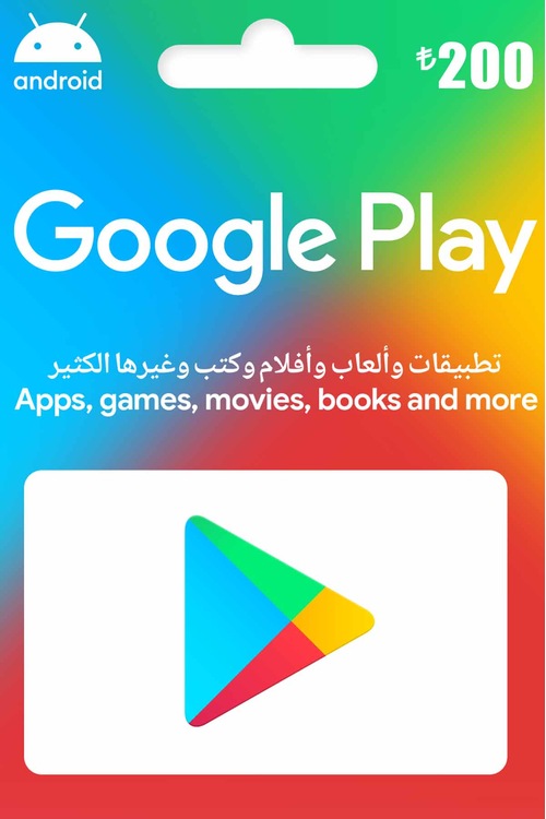 200 TL Google Play Hediye Kartı