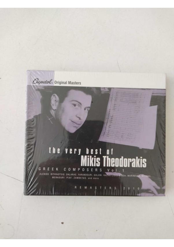 The Very Best Of Mikis Theodorakis Greek Composers Vol: 1 (2 CD) Sıfır ...