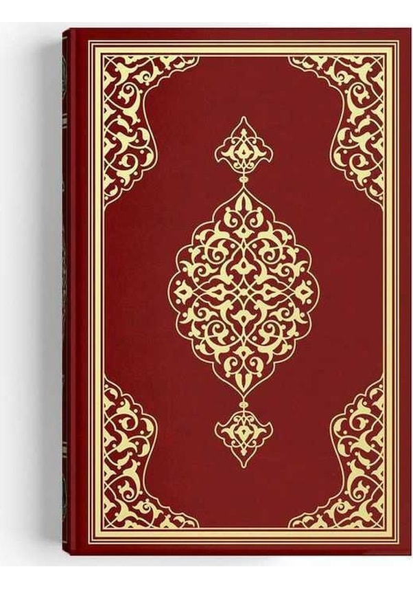 Resim Rahle Boy Kur'an-ı Kerim Yeni Cilt Bordo, Mühürlü 
