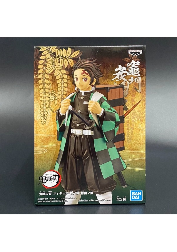 Bandai Banpresto Demon Slayer B:tanjiro Kamado Figür Fiyatları Ve ...