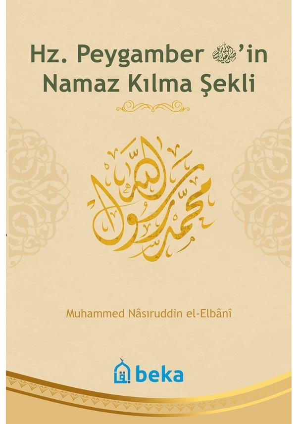 Hz Peygamberin Namaz Kılma Şekli Şamua Muhammed Nasuriddin El