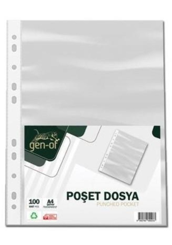 Generic. Импорт грейд. Программа microsoft build. Файл gen. Эмулятор сега на андроид.