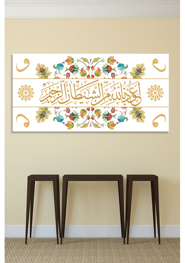Euzu Besmele İslami Dini Hat Kanvas Tablo ( 7 Farklı Ölçü ) 60 x 30