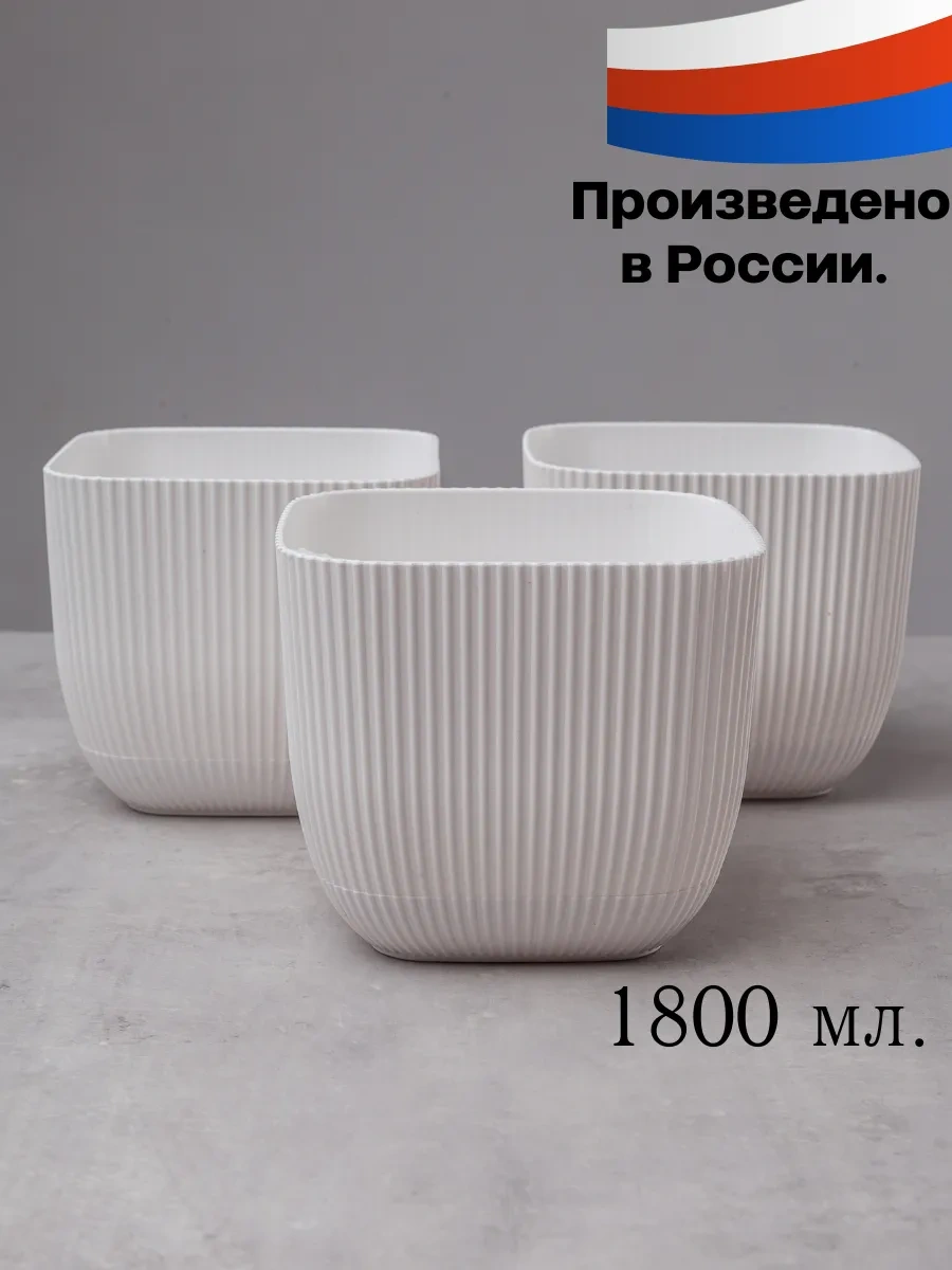 Resim Vasi Gorski 2'li Kare Saksı Seti 1800 Ml 214054877 