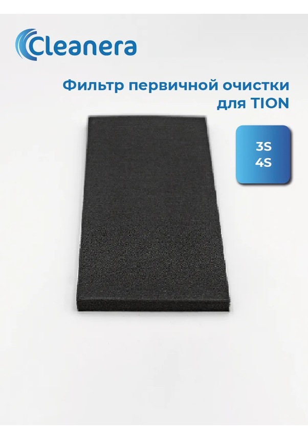 Cleanera Tion 3s, 4s İçin G4 Sınıfı Birincil Temizlik Filtresi ...