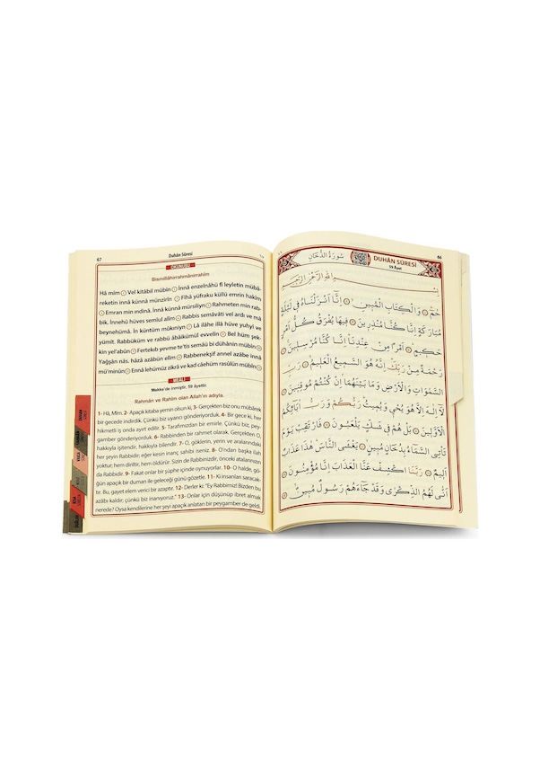 Resim Merve Sesli Yasin Rahle Boy Fihristli 192 Sf 