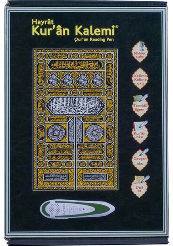 Resim Kuran Okuyan Kalem Kabe Desenli Rahle Boy N11.1671 