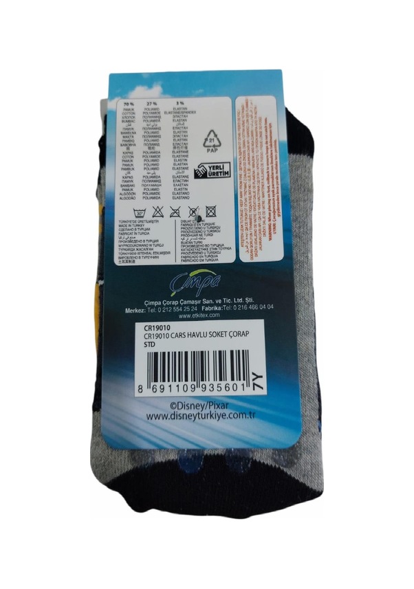 Resim Cars Figürlü Kışlık Çocuk Havlu Çorap-Gri 