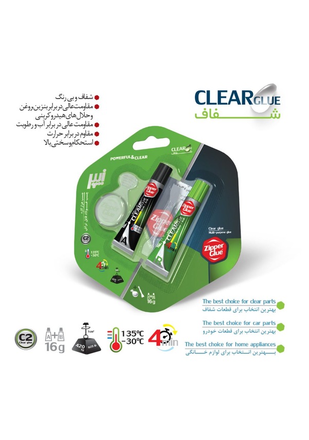 Zipper Glue Iran Yapıştırıcı Şeffaf 16 Gr 2021 Üretim 15 Adet Fiyatları
