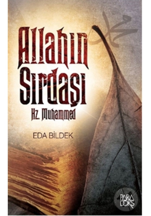 Allah N S Rda Hz Muhammed S A V Eda Bildek Fiyatlar Ve Zellikleri