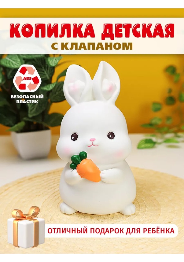 Resim Miland Çocuklar İçin Para Ve Madeni Para Biriktirme Hediyesi, Hayaller İçin 169517776 