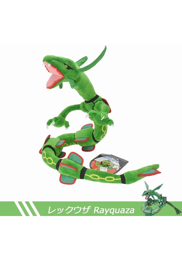 75 Cm Pokemon Gökyüzü Ejderha Peluş Bebek Karikatür Anime Rayquaza B Fiyatları Ve Özellikleri 3067