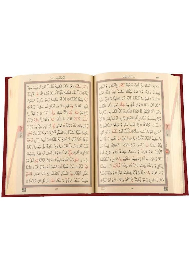 Resim Rahle Boy Kur'an-ı Kerim Yeni Cilt Bordo, Mühürlü 