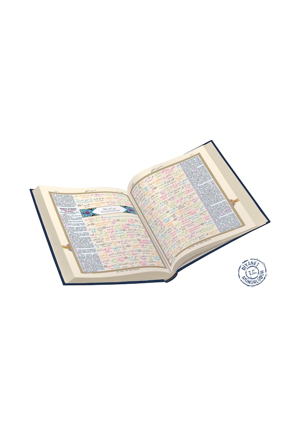 Resim Bilgisayar Hatlı Renkli Kelime Meali Rahle Boy Kuranı Kerim - Elmalılı Hamdi Yazır 